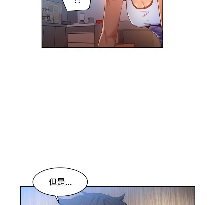 她的直播间第29話