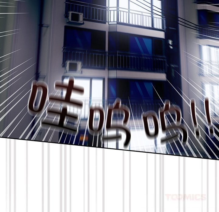 与众不同的兄妹第14話