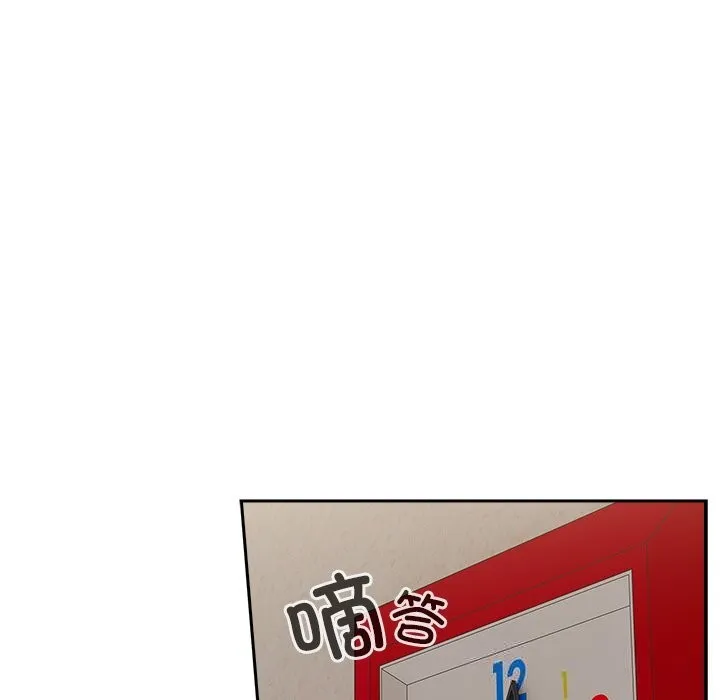 与众不同的兄妹-第14話 - 图片 79