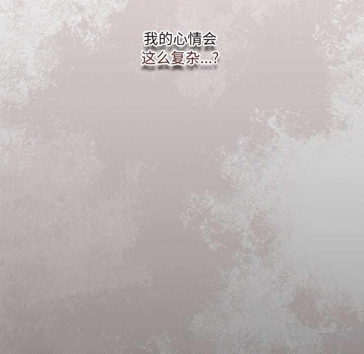 与众不同的兄妹第14話