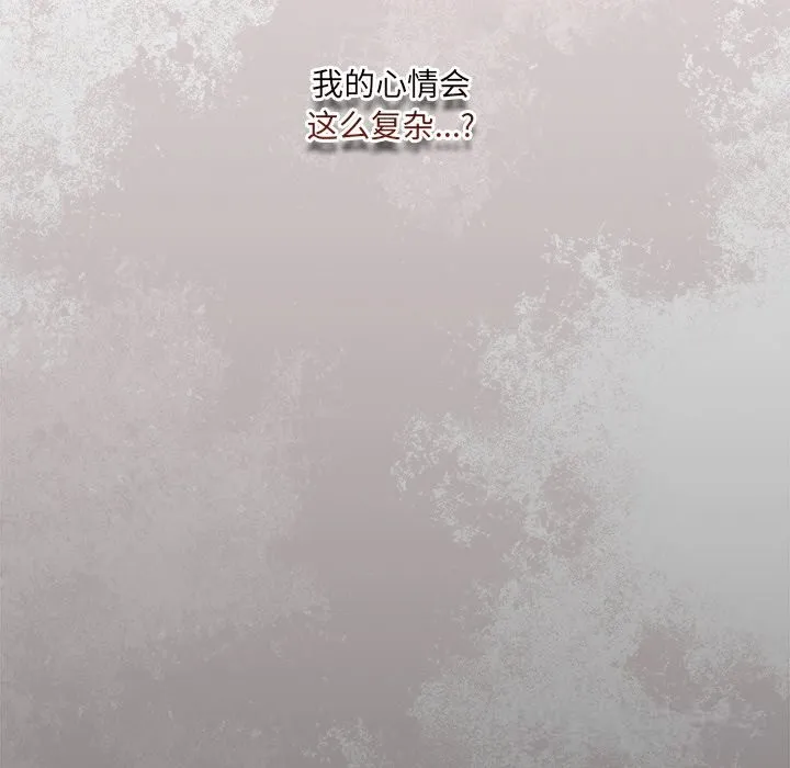 与众不同的兄妹-第14話 - 图片 97