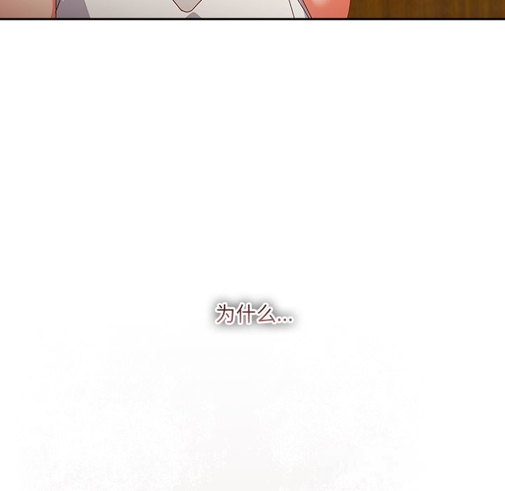 與眾不同的兄妹第14話