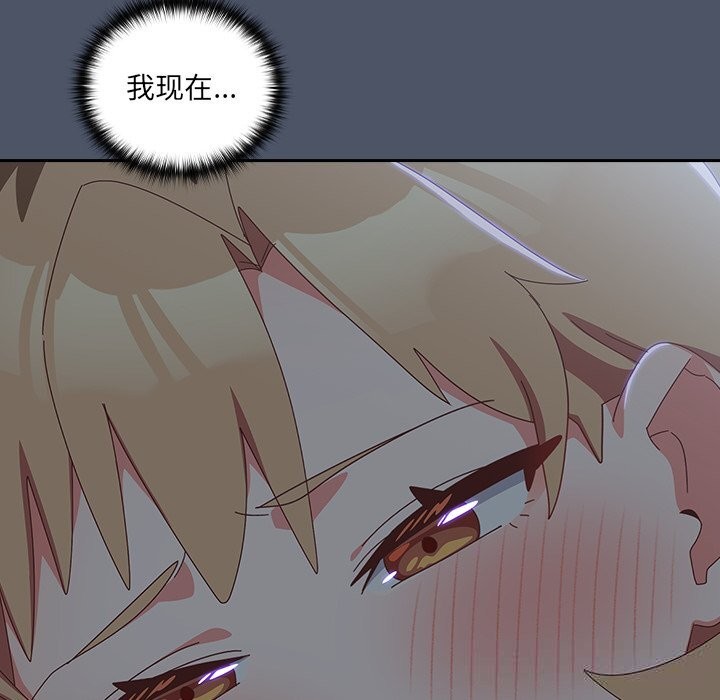 与众不同的兄妹第14話