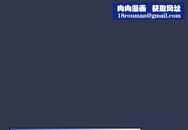 爱上你也好-第32話 - 图片 1