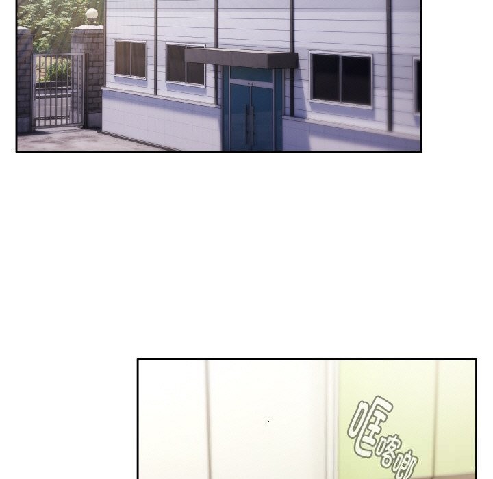 爱上你也好第32話