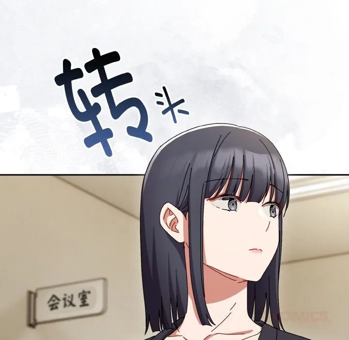 爱上你也好-第32話 - 图片 76