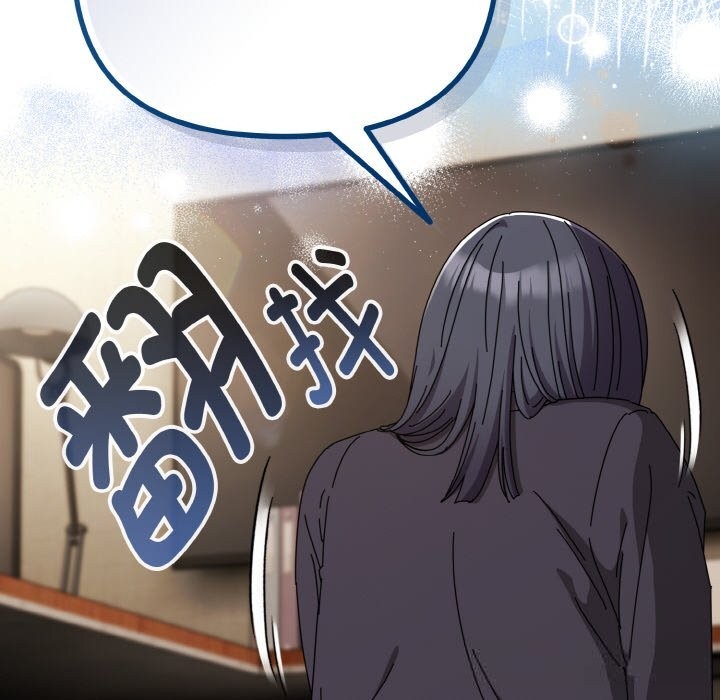 爱上你也好第32話