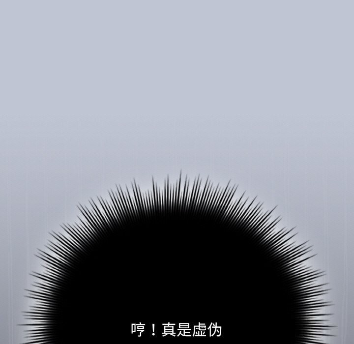 爱上你也好第32話