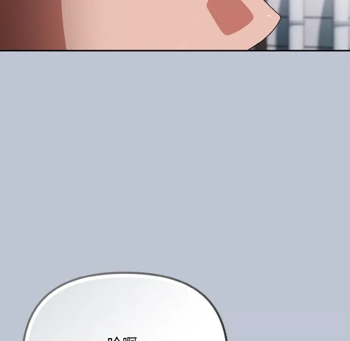 愛上你也好第32話