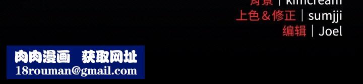 爱上你也好第32話