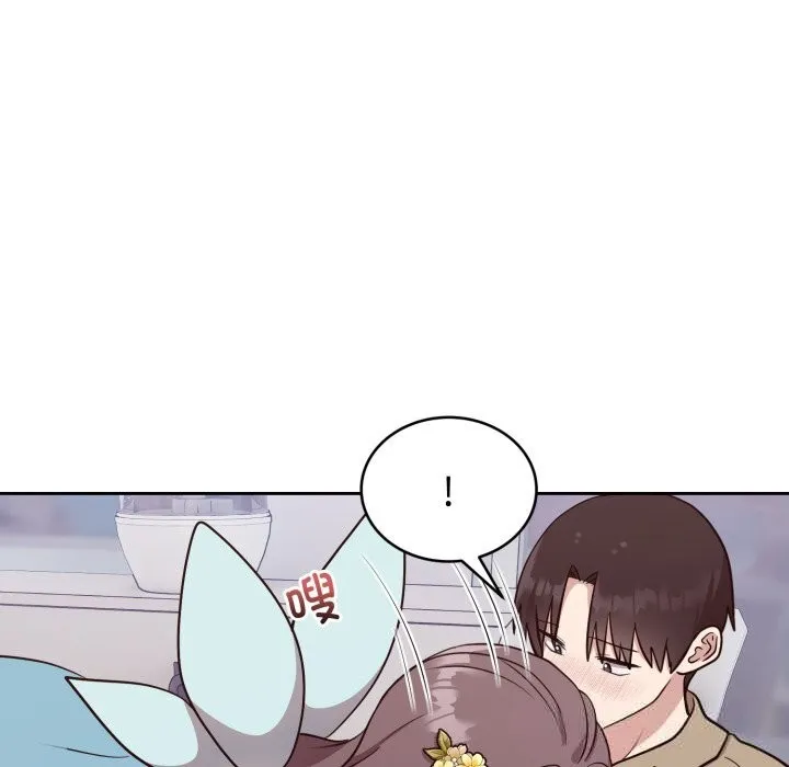 难言之秘-第18話 - 图片 32