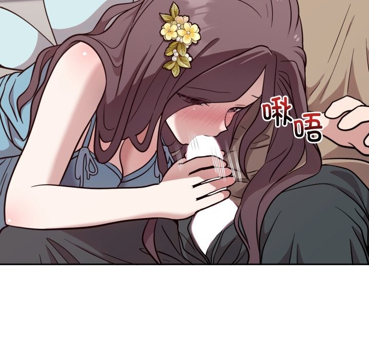 难言之秘第18話