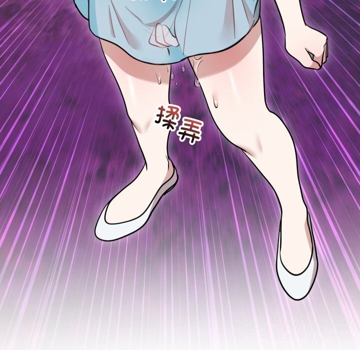 难言之秘第18話