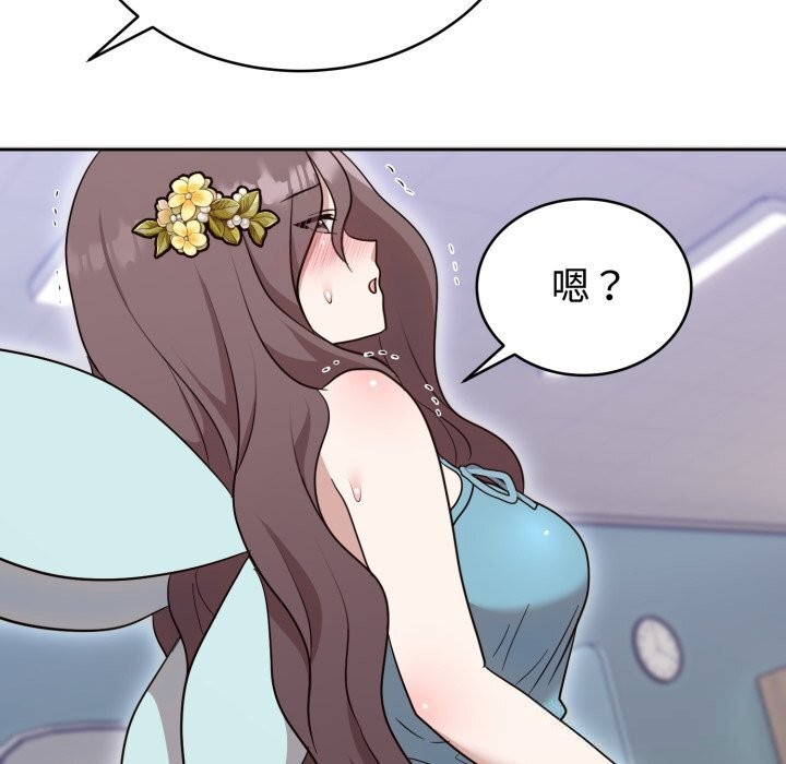 难言之秘第18話