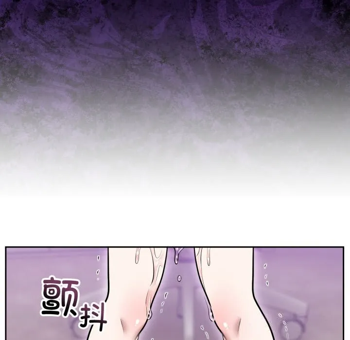 難言之秘第18話