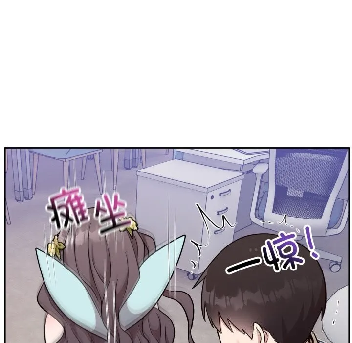 难言之秘-第18話 - 图片 133