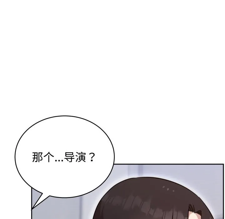難言之秘第18話