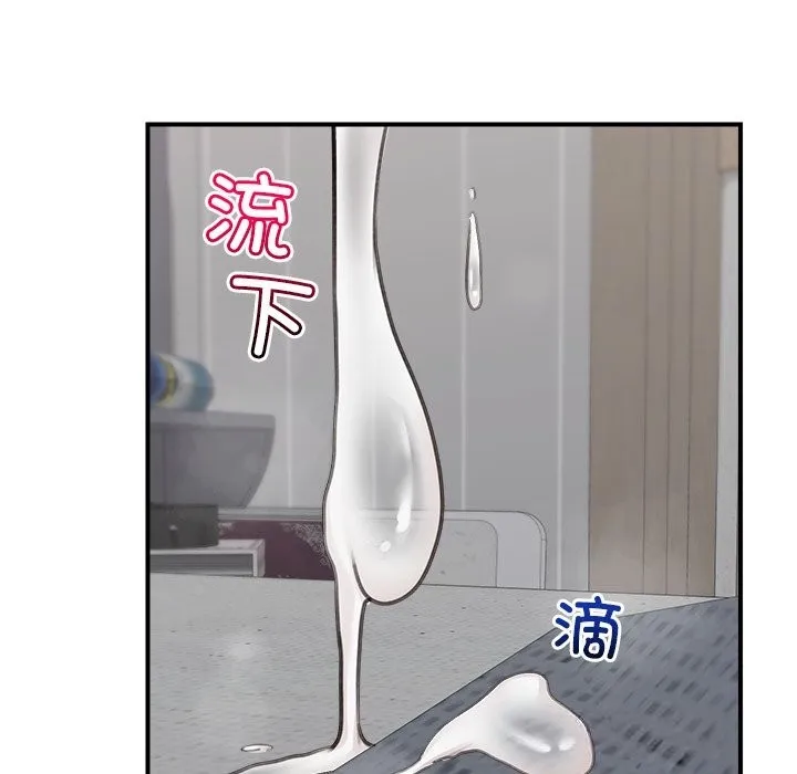超導體覺醒第6話
