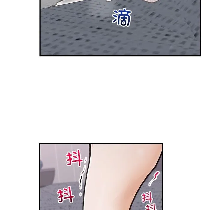 超导体觉醒-第6話 - 图片 48