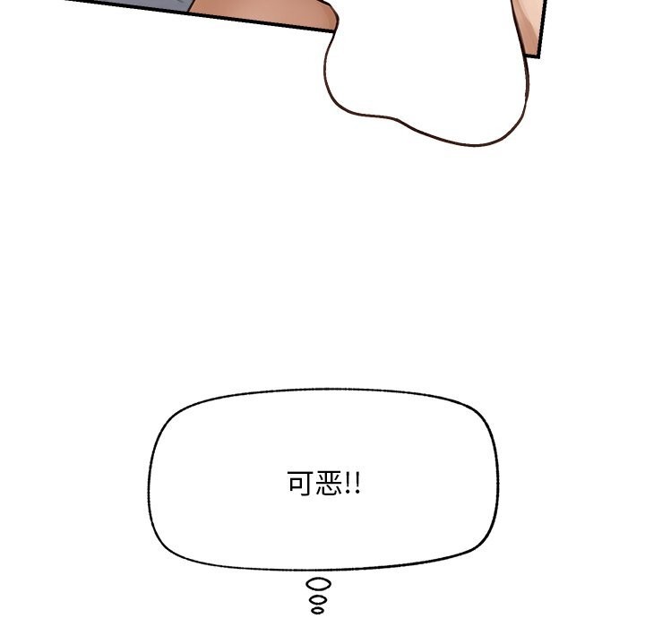 超导体觉醒第6話