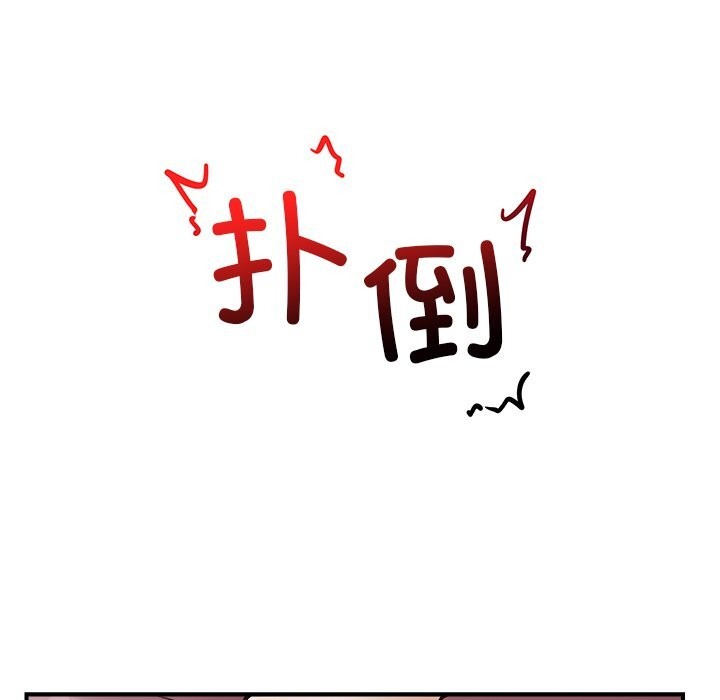 超導體覺醒第6話