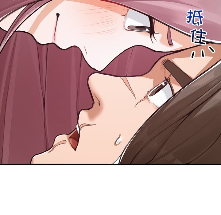 超导体觉醒第6話