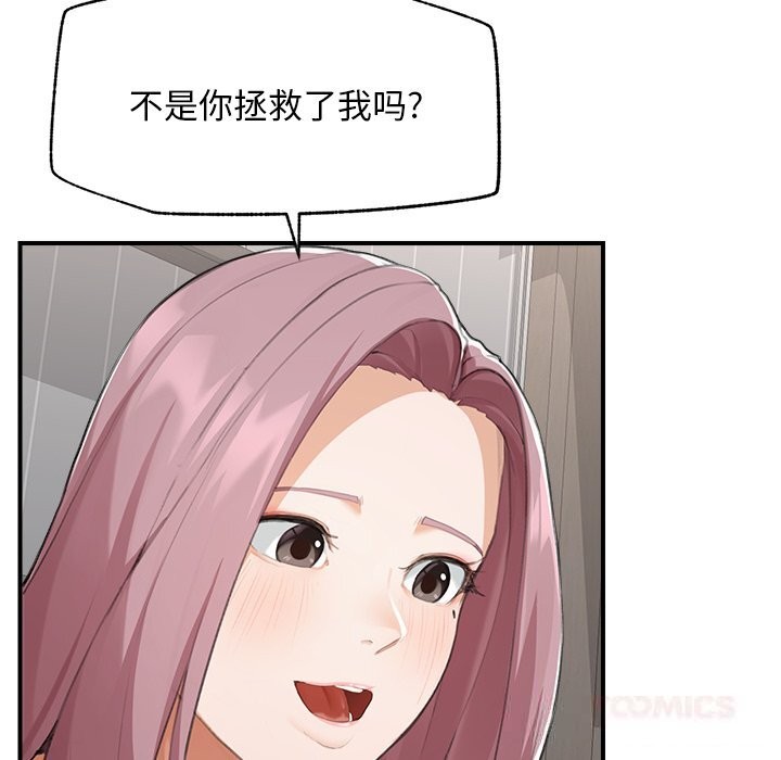 超導體覺醒第6話