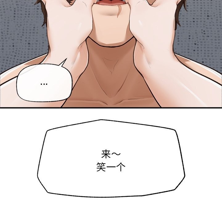 超導體覺醒第6話