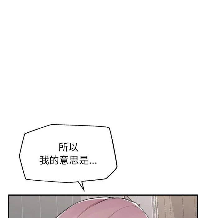 超導體覺醒第6話