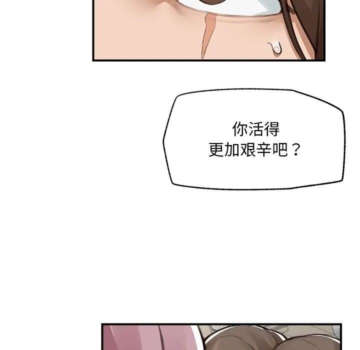 超導體覺醒第6話
