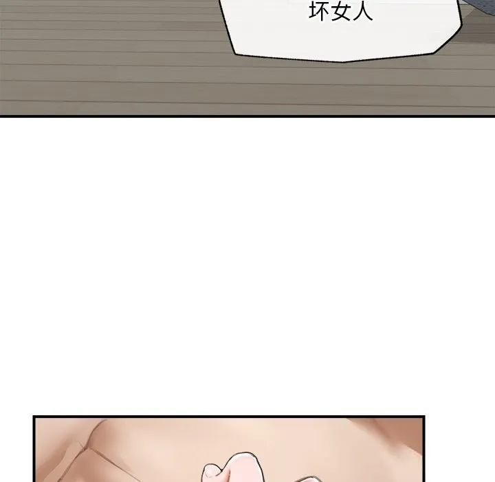 超导体觉醒-第6話 - 图片 129