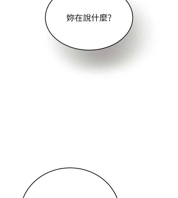 黑道千金第50話-遺傳的淫蕩基因