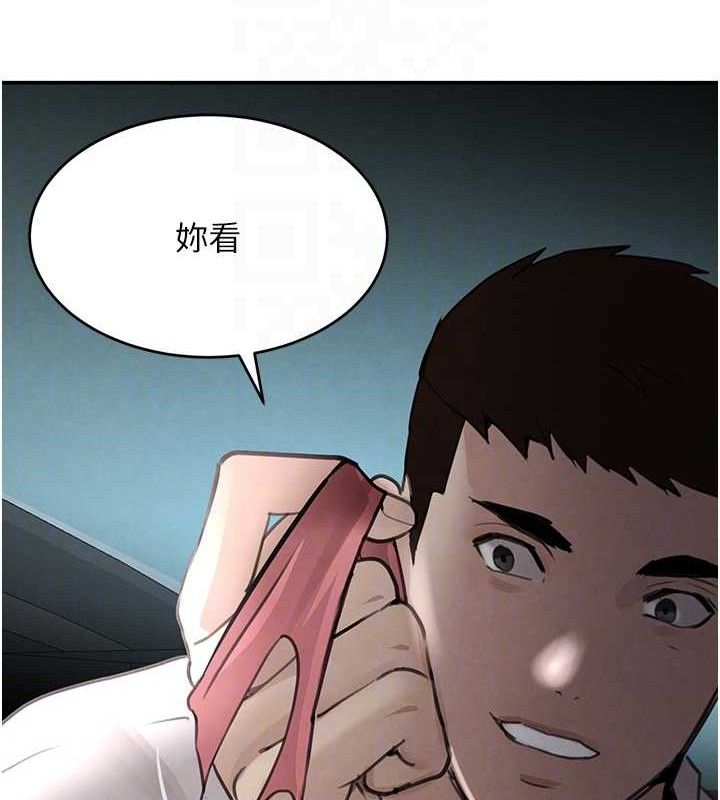 黑道千金第50話-遺傳的淫蕩基因