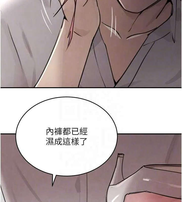 黑道千金-第50話-遺傳的淫蕩基因 - 图片 31