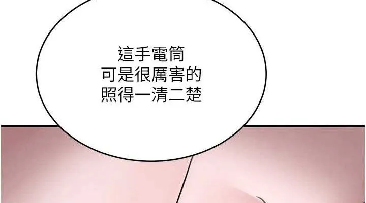 黑道千金-第50話-遺傳的淫蕩基因 - 图片 38