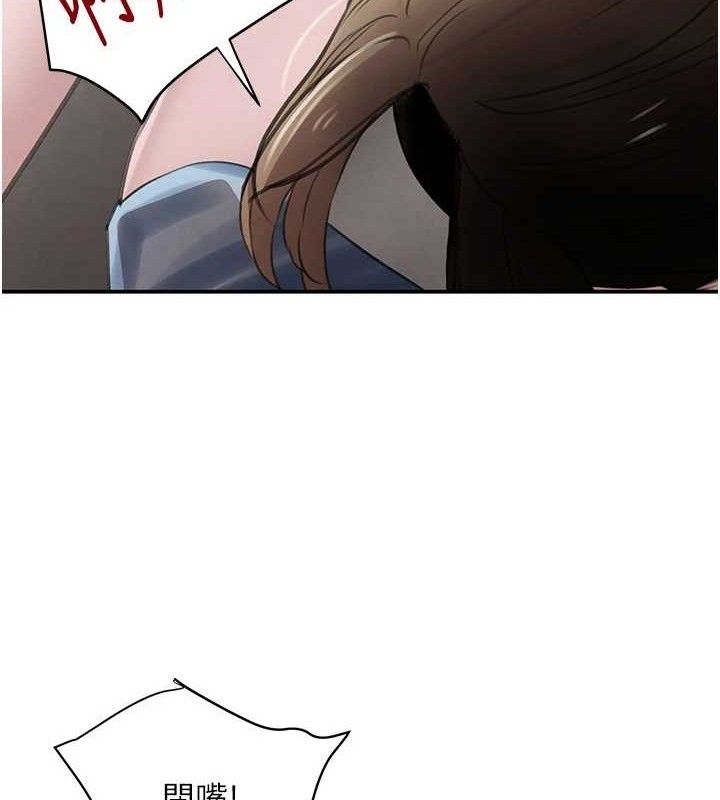 黑道千金第50話-遺傳的淫蕩基因