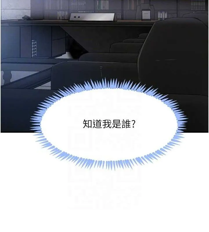 黑道千金-第50話-遺傳的淫蕩基因 - 图片 57