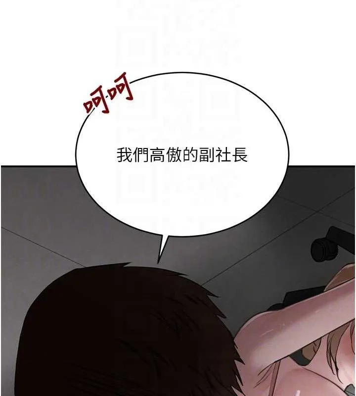 黑道千金-第50話-遺傳的淫蕩基因 - 图片 89
