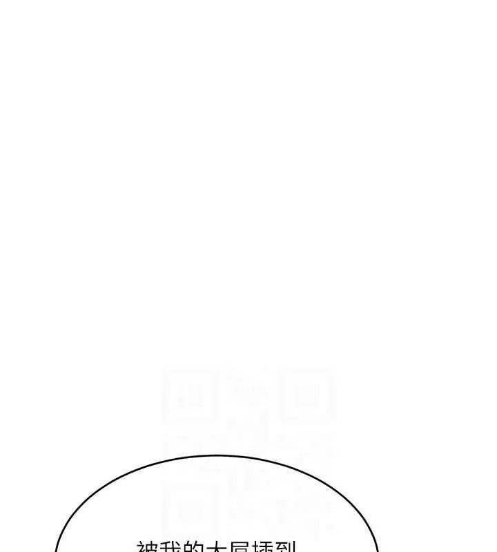 黑道千金-第50話-遺傳的淫蕩基因 - 图片 91