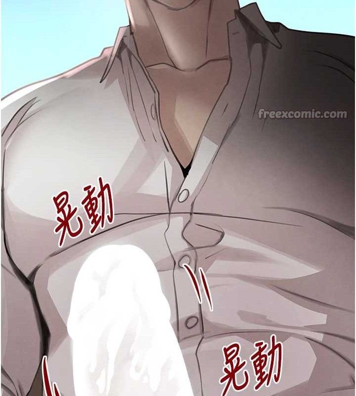 黑道千金第50話-遺傳的淫蕩基因