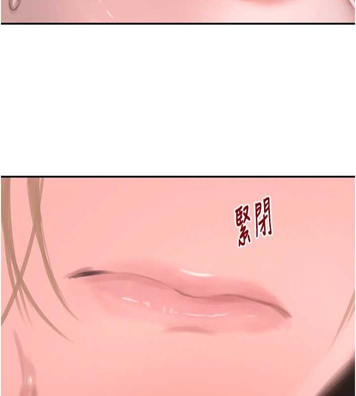 黑道千金第50話-遺傳的淫蕩基因