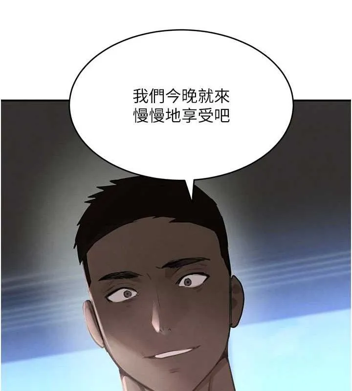 黑道千金-第50話-遺傳的淫蕩基因 - 图片 111