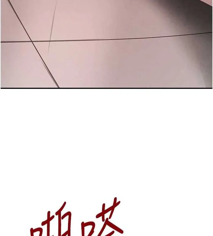 黑道千金-第50話-遺傳的淫蕩基因 - 图片 132