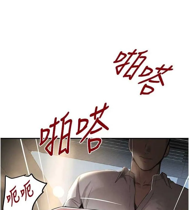 黑道千金-第50話-遺傳的淫蕩基因 - 图片 135