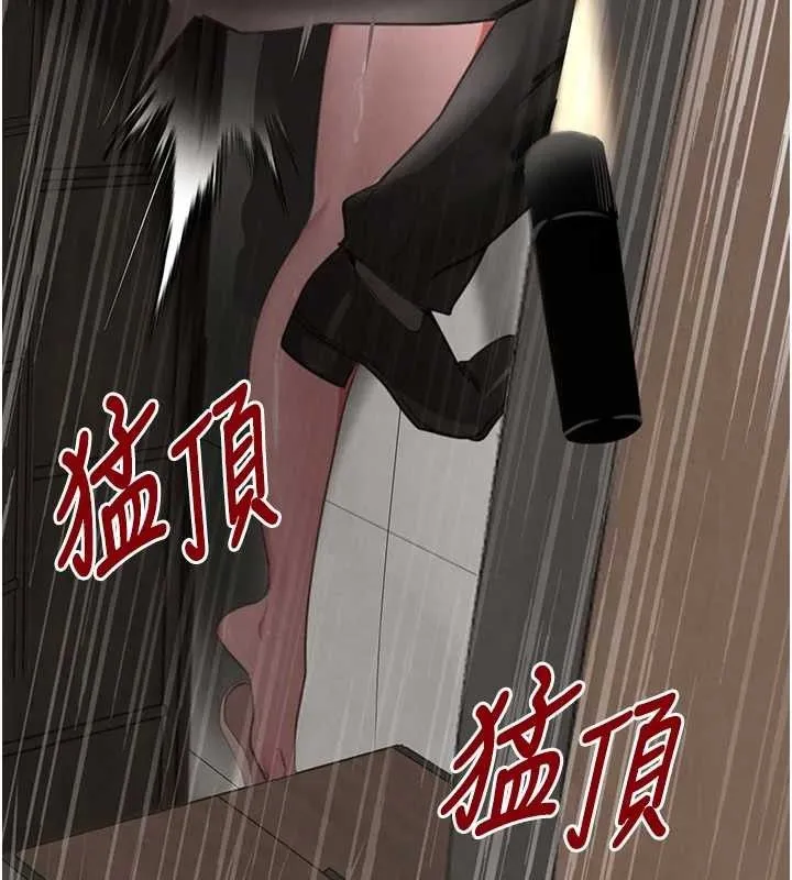 黑道千金-第50話-遺傳的淫蕩基因 - 图片 142
