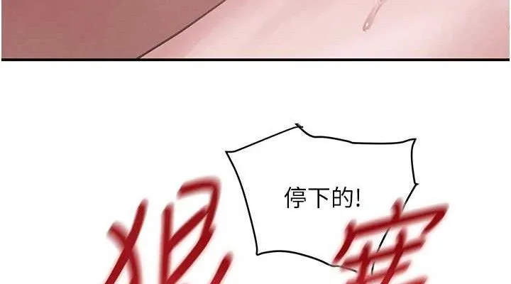 黑道千金-第50話-遺傳的淫蕩基因 - 图片 152