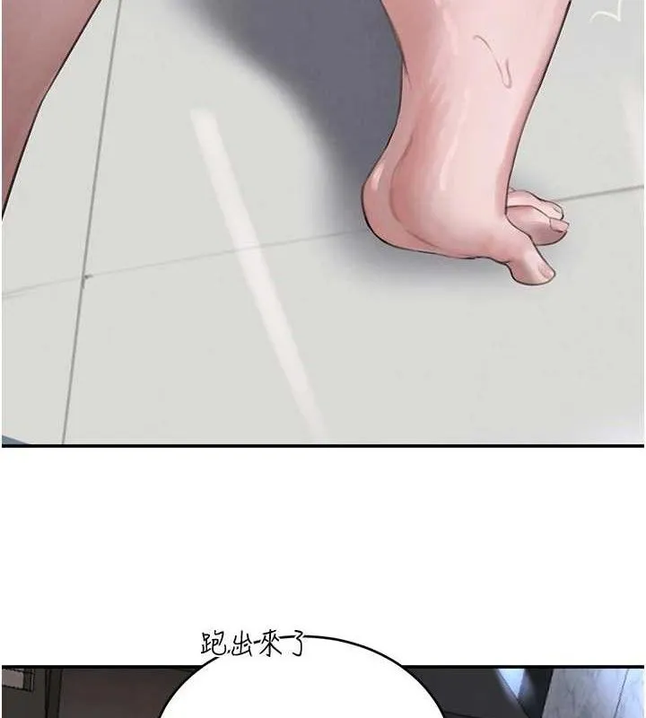 黑道千金-第50話-遺傳的淫蕩基因 - 图片 162
