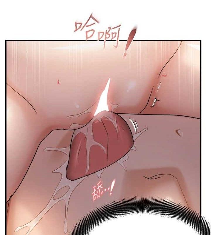 偏偏慾到妳最終話-性福美滿的新生活♥