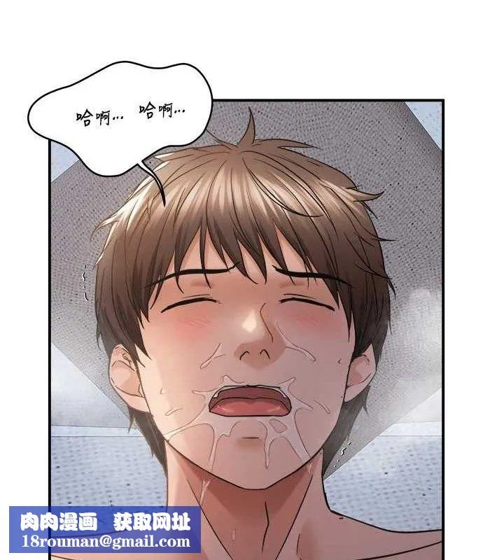 偏偏慾到妳-最終話-性福美滿的新生活♥ - 图片 58