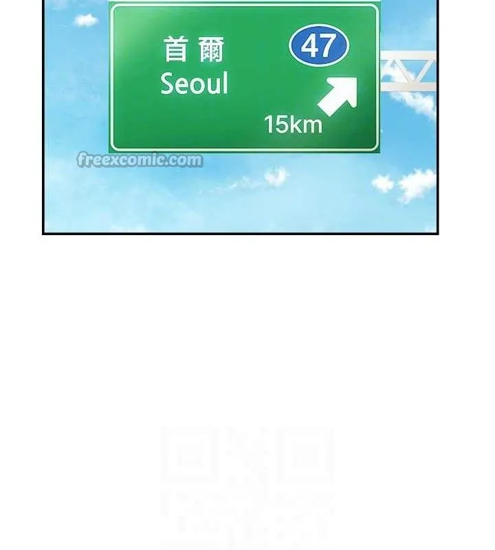 偏偏慾到妳-最終話-性福美滿的新生活♥ - 图片 90